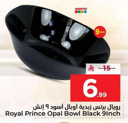 available at نستو in مملكة العربية السعودية, السعودية, سعودية - الأحساء‎