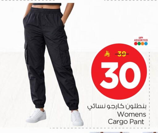 available at نستو in مملكة العربية السعودية, السعودية, سعودية - الأحساء‎