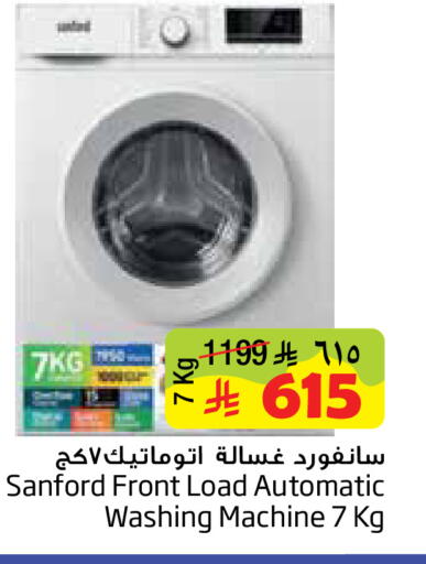 available at ليان هايبر in مملكة العربية السعودية, السعودية, سعودية - المنطقة الشرقية
