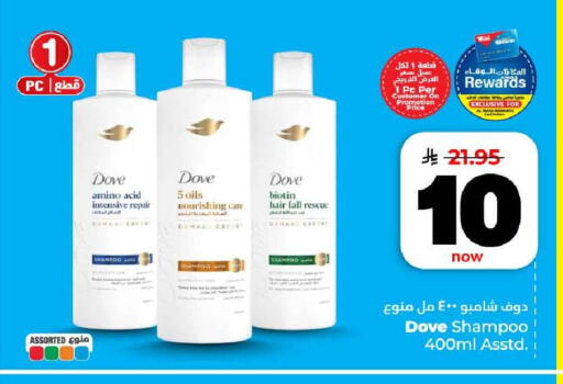 available at هايبر الوفاء in مملكة العربية السعودية, السعودية, سعودية - مكة المكرمة