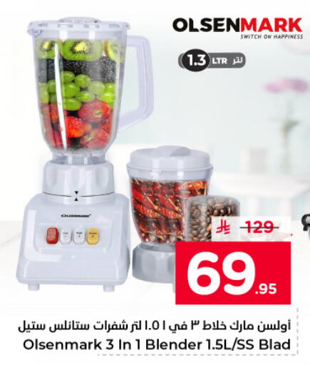available at نستو in مملكة العربية السعودية, السعودية, سعودية - بريدة