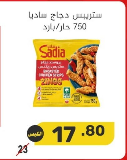 available at Bin Afif Bazaar in KSA, Saudi Arabia, Saudi - Dammam