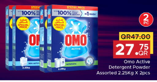 available at مركز التموين العائلي in قطر - الضعاين