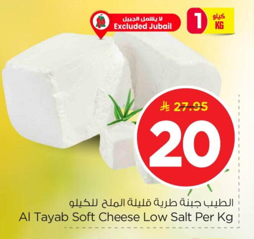 available at نستو in مملكة العربية السعودية, السعودية, سعودية - الأحساء‎