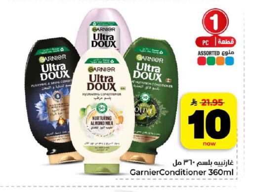 available at هايبر الوفاء in مملكة العربية السعودية, السعودية, سعودية - مكة المكرمة
