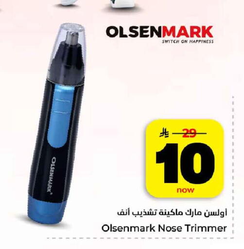 available at هايبر الوفاء in مملكة العربية السعودية, السعودية, سعودية - الرياض