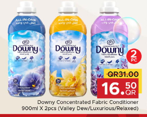 available at مركز التموين العائلي in قطر - الضعاين