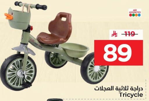 available at Nesto in KSA, Saudi Arabia, Saudi - Al Hasa