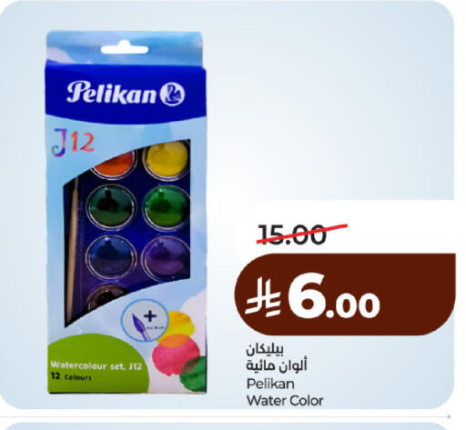 available at لولو هايبرماركت in مملكة العربية السعودية, السعودية, سعودية - حائل‎