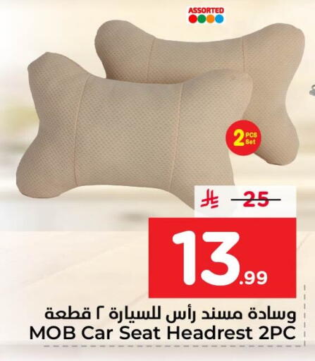 available at نستو in مملكة العربية السعودية, السعودية, سعودية - المنطقة الشرقية