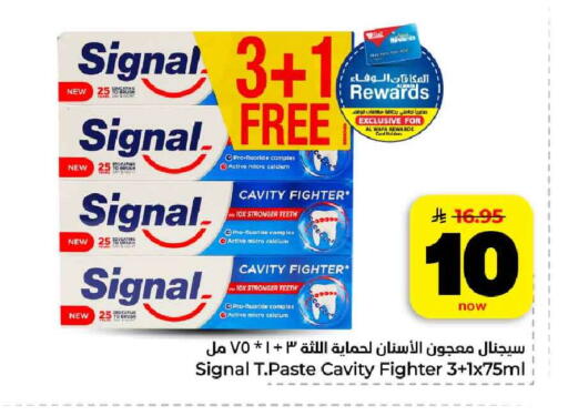 available at هايبر الوفاء in مملكة العربية السعودية, السعودية, سعودية - مكة المكرمة