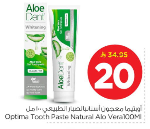 available at Nesto in KSA, Saudi Arabia, Saudi - Buraidah