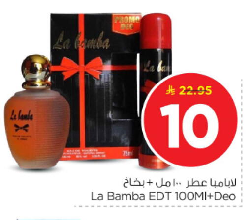 available at Nesto in KSA, Saudi Arabia, Saudi - Buraidah