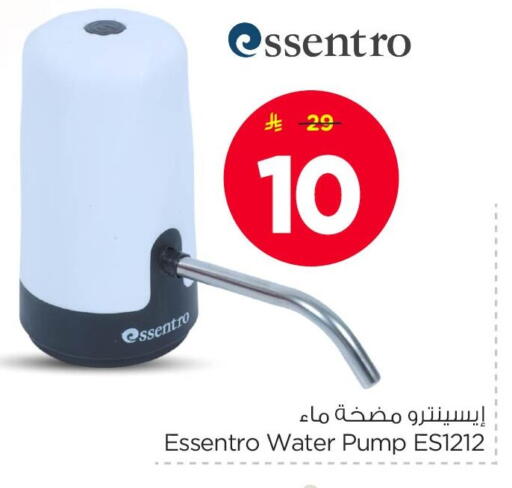 available at Nesto in KSA, Saudi Arabia, Saudi - Dammam