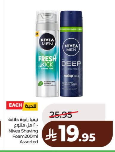 available at لولو هايبرماركت in مملكة العربية السعودية, السعودية, سعودية - حائل‎