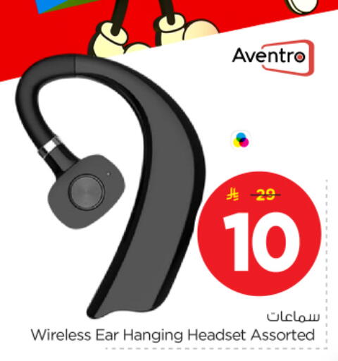 available at نستو in مملكة العربية السعودية, السعودية, سعودية - بريدة