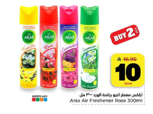 available at هايبر الوفاء in مملكة العربية السعودية, السعودية, سعودية - مكة المكرمة
