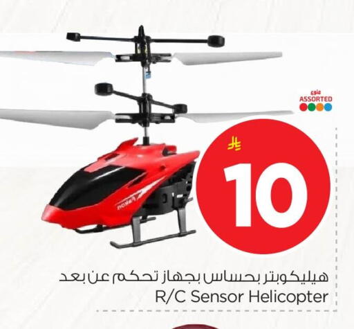 available at Nesto in KSA, Saudi Arabia, Saudi - Al Hasa