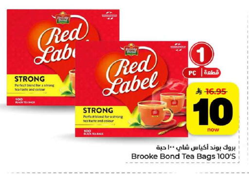 available at هايبر الوفاء in مملكة العربية السعودية, السعودية, سعودية - مكة المكرمة
