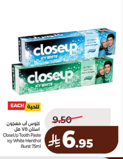 available at لولو هايبرماركت in مملكة العربية السعودية, السعودية, سعودية - حائل‎