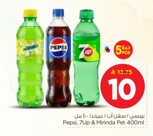 available at Nesto in KSA, Saudi Arabia, Saudi - Buraidah