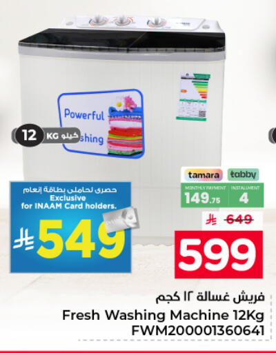 available at Nesto in KSA, Saudi Arabia, Saudi - Buraidah