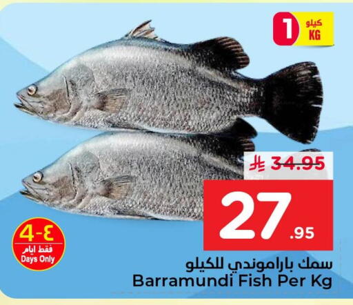 available at نستو in مملكة العربية السعودية, السعودية, سعودية - المنطقة الشرقية