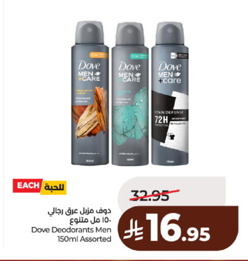 available at لولو هايبرماركت in مملكة العربية السعودية, السعودية, سعودية - حائل‎