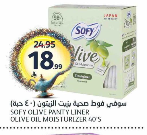 available at مركز الجزيرة للتسوق in مملكة العربية السعودية, السعودية, سعودية - الرياض