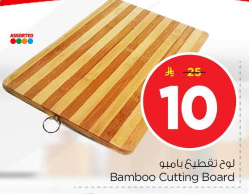 available at نستو in مملكة العربية السعودية, السعودية, سعودية - الأحساء‎