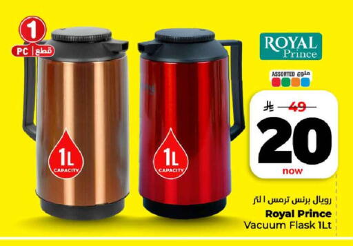 available at هايبر الوفاء in مملكة العربية السعودية, السعودية, سعودية - مكة المكرمة