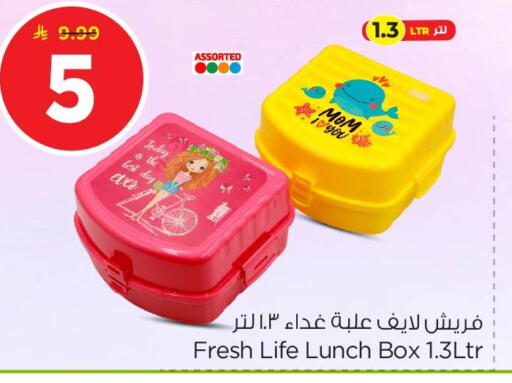 available at نستو in مملكة العربية السعودية, السعودية, سعودية - الأحساء‎