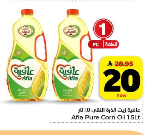 available at هايبر الوفاء in مملكة العربية السعودية, السعودية, سعودية - مكة المكرمة