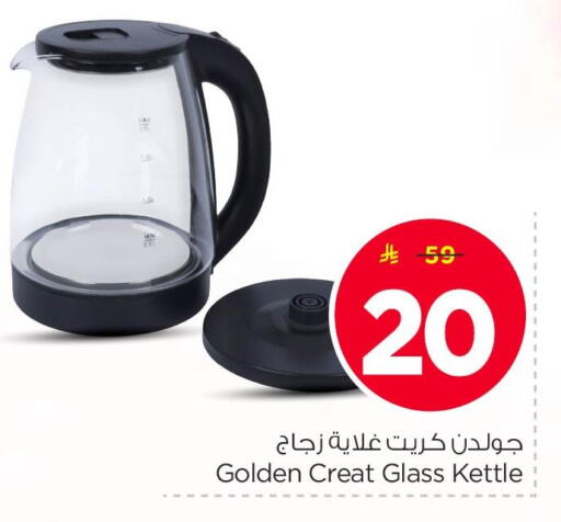 available at Nesto in KSA, Saudi Arabia, Saudi - Al Khobar