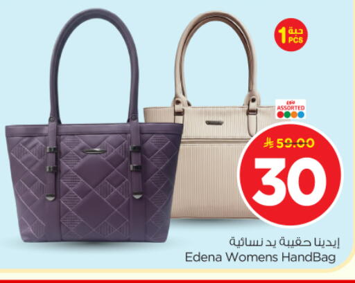 available at Nesto in KSA, Saudi Arabia, Saudi - Buraidah