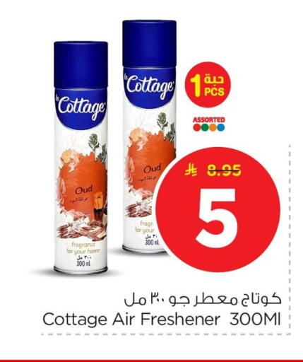 available at Nesto in KSA, Saudi Arabia, Saudi - Dammam