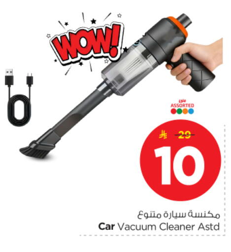 available at نستو in مملكة العربية السعودية, السعودية, سعودية - الرياض