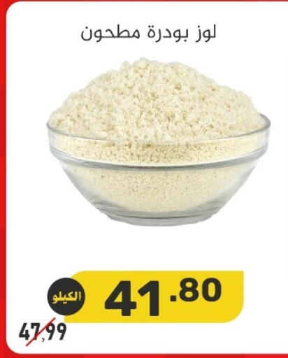 available at بن عفيف in مملكة العربية السعودية, السعودية, سعودية - المنطقة الشرقية