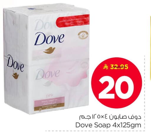 available at نستو in مملكة العربية السعودية, السعودية, سعودية - الأحساء‎