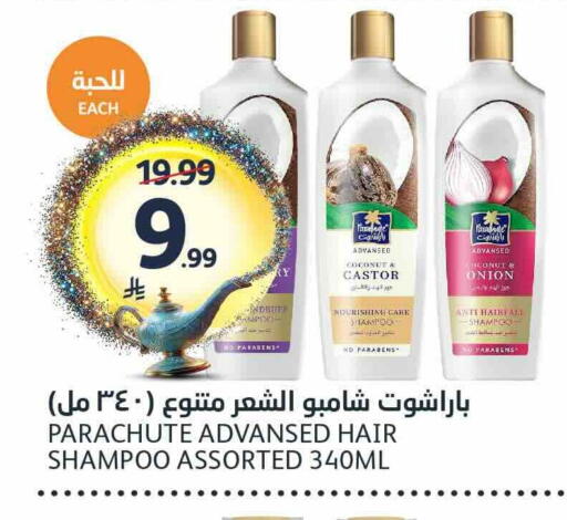 Coconut Onion available at مركز الجزيرة للتسوق in مملكة العربية السعودية, السعودية, سعودية - الرياض