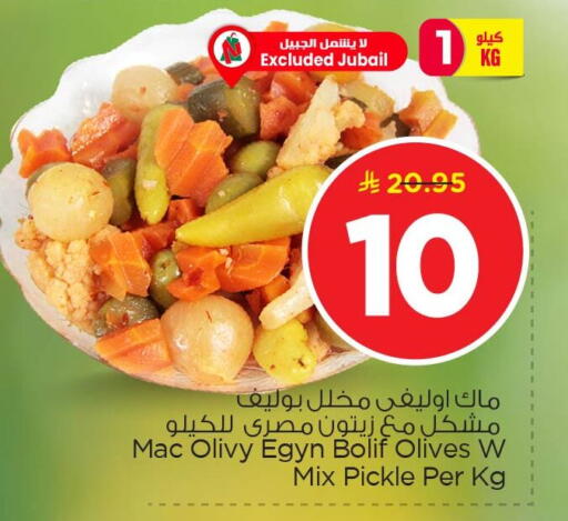 available at نستو in مملكة العربية السعودية, السعودية, سعودية - الأحساء‎