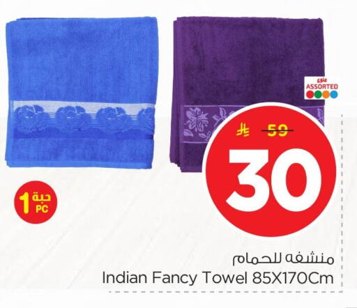 available at Nesto in KSA, Saudi Arabia, Saudi - Al Hasa