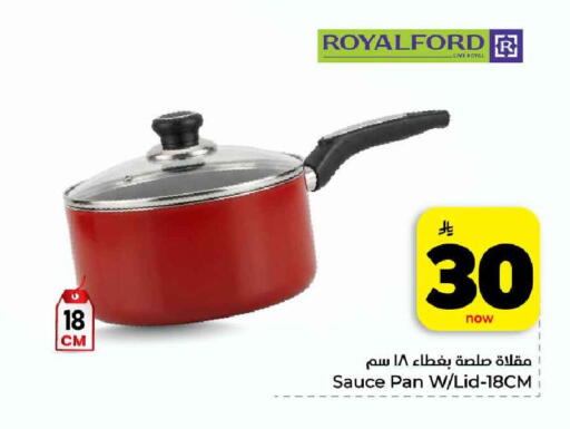 available at هايبر الوفاء in مملكة العربية السعودية, السعودية, سعودية - الطائف