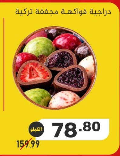 available at بن عفيف in مملكة العربية السعودية, السعودية, سعودية - المنطقة الشرقية