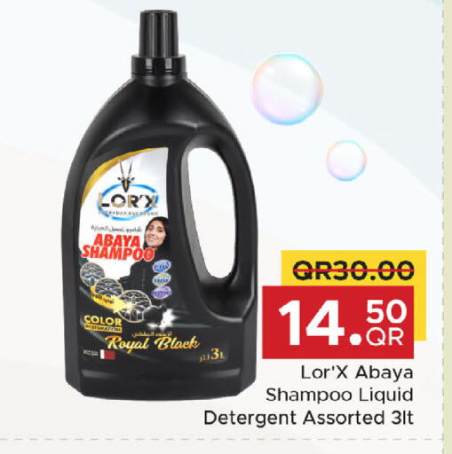 available at مركز التموين العائلي in قطر - الضعاين