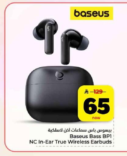 available at هايبر الوفاء in مملكة العربية السعودية, السعودية, سعودية - الرياض