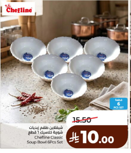 available at لولو هايبرماركت in مملكة العربية السعودية, السعودية, سعودية - حائل‎