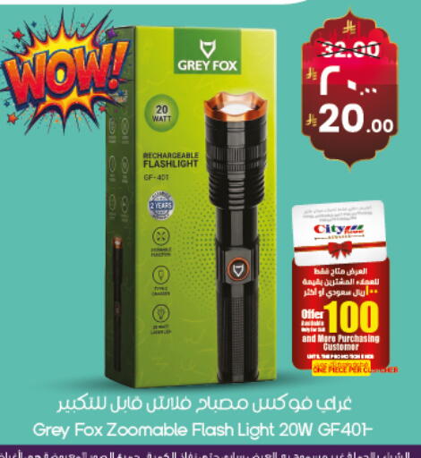 available at City Flower in KSA, Saudi Arabia, Saudi - Al Duwadimi