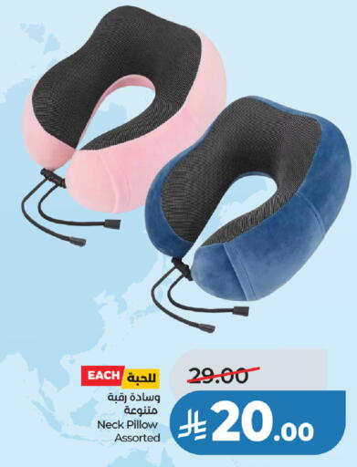 available at لولو هايبرماركت in مملكة العربية السعودية, السعودية, سعودية - حائل‎