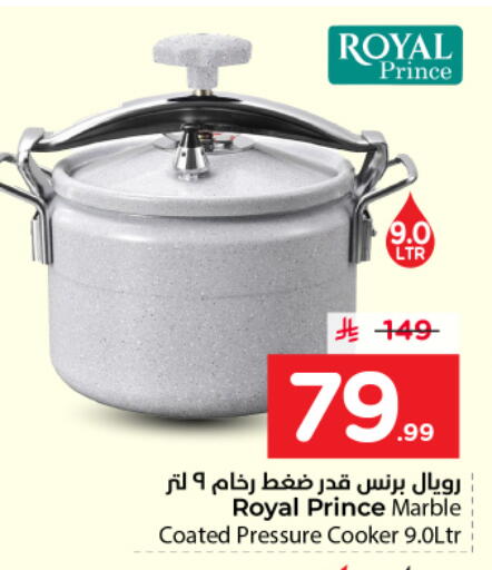 available at نستو in مملكة العربية السعودية, السعودية, سعودية - بريدة